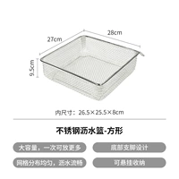 Сушилка из нержавеющей стали, 9.5см