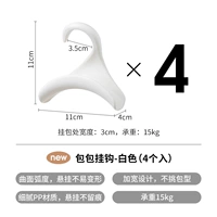 Белая упаковка из 4 штук - грузоподъемность 15 кг (подделка запатентованной продукции будет расследована)