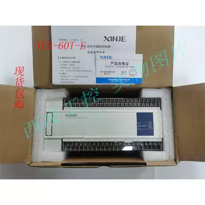 Letter Jet PLC XC3-60R-E relay output XC3-60T-E transistor output programmable controller