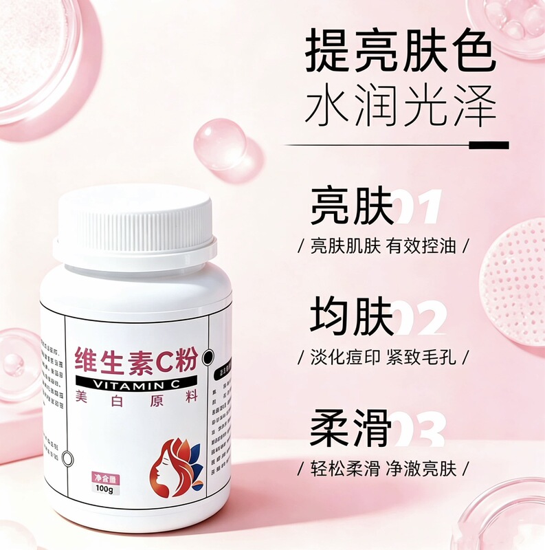 Vitamin C Powder for Brightening, High Purity Powder 100g, Vitamin C Powder with Measuring Spoon (Old Model)