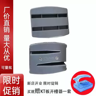 KT board edge strip assistant nail technology installation card strip edging does not hurt your hands PVC board buy and send grooving device