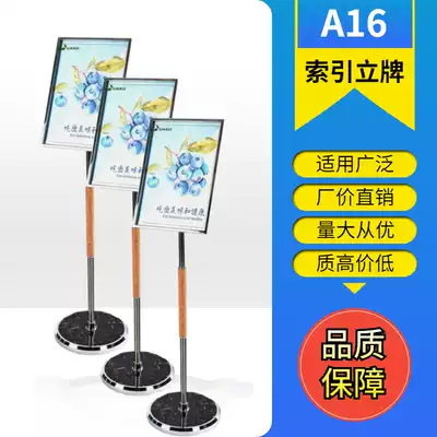 Guide sign A16 Shopping mall stand A3 poster display stand Index sign Floor round bottom bracket Hotel guide sign 