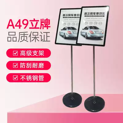 Index A49 high-end brand floor hotel Bank points to welcome display floor-to-ceiling advertising poster stand