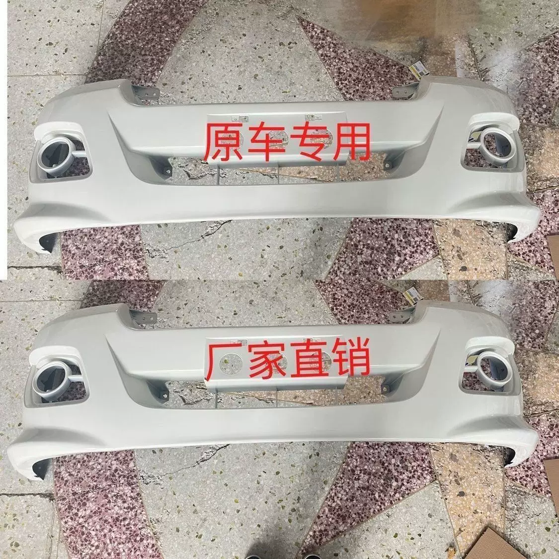 Подходящий для переднего бампера Jinlong Jinlv Hiace, Аксессуары для фургона Jinlong Jinlv Hiace, белая краска, сборка переднего бампера