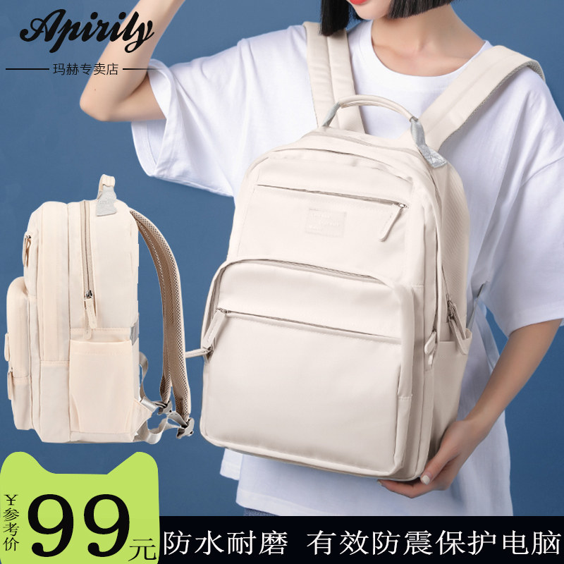 Apple Computer Package 156-inch Girls Lenovo Small New 14-inch Dell Huo MacBookpro13 Applicable Huawei Hand Pen Electric Package Shockproof Anti-Fall 16-inch Large-Capacity Double Shoulder Bag