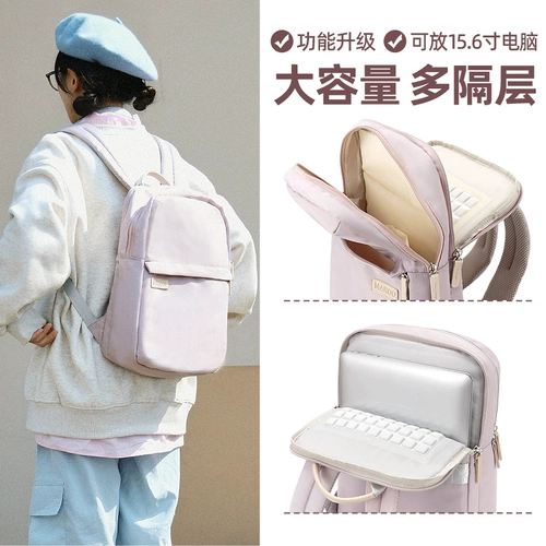 Модный вместительный и большой школьный рюкзак, простой и элегантный дизайн