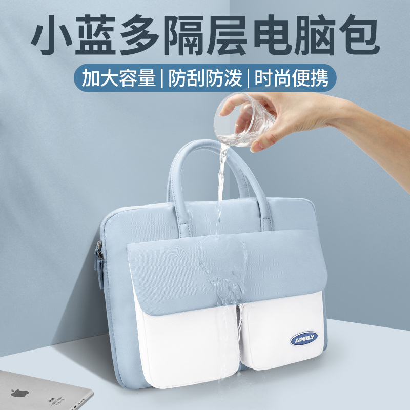 Laptop Bag for Women Suitable for Huawei Matebook 14, Apple MacBook 15, Lenovo Xiaoxin Air 13.3 Pro 15.6, Dell 16, High-Looking Protective Sleeve
