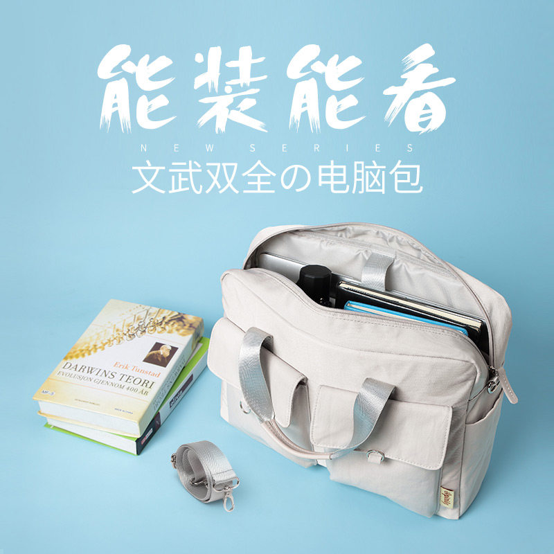 Laptop bag 14 inch female notebook good-looking suitable for Apple MacBook Pro13 3 Lenovo Xiaoxin HP Dell 15 6 Huawei small fresh messenger shoulder fashion liner bag