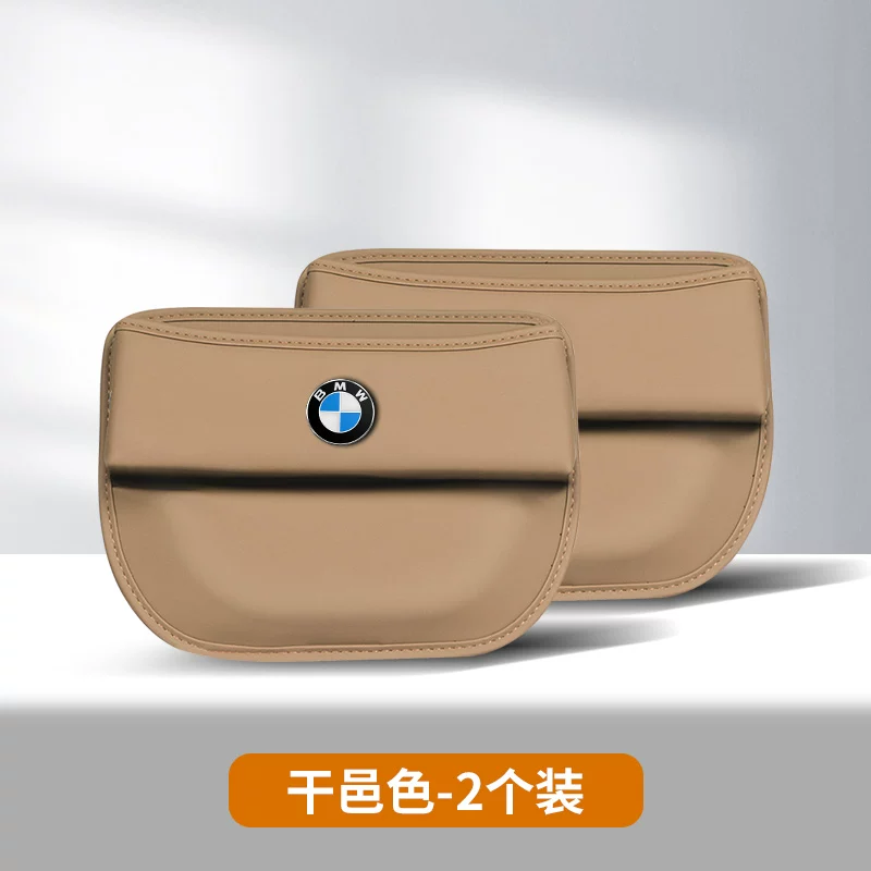 Bmw, chair, storage box, 3x, 5x, 7x