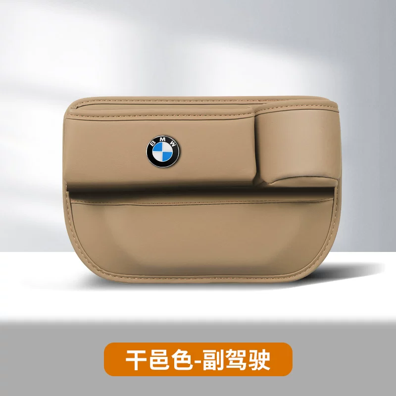 Bmw, chair, storage box, 3x, 5x, 7x