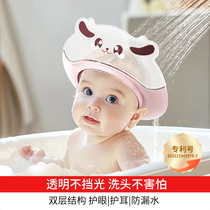 Childrens shampoo cap baby shampoo cap ear protection waterproof child shower cap baby shower cap water-blocking shampoo cap