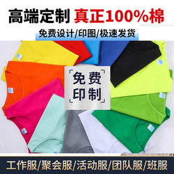 Pure Cotton White Short-Sleeve T-Shirt for Men 2025 New Half-Sleeve Summer Thin Base Layer Undershirt Crew Neck Top Tee