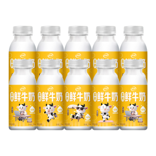 伊利巴氏杀菌低温高钙鲜牛奶235ml*10瓶装