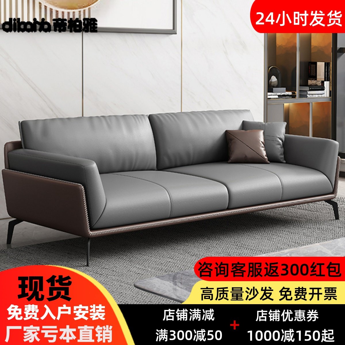 Office sofa Business Guests in talks to receive office tea table Composition genuine leather minimalist modern cat grabbing leather sofa-Taobao