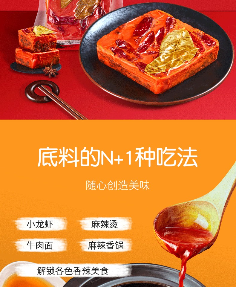 蜀味火锅大侠牛油火锅底料220g*2