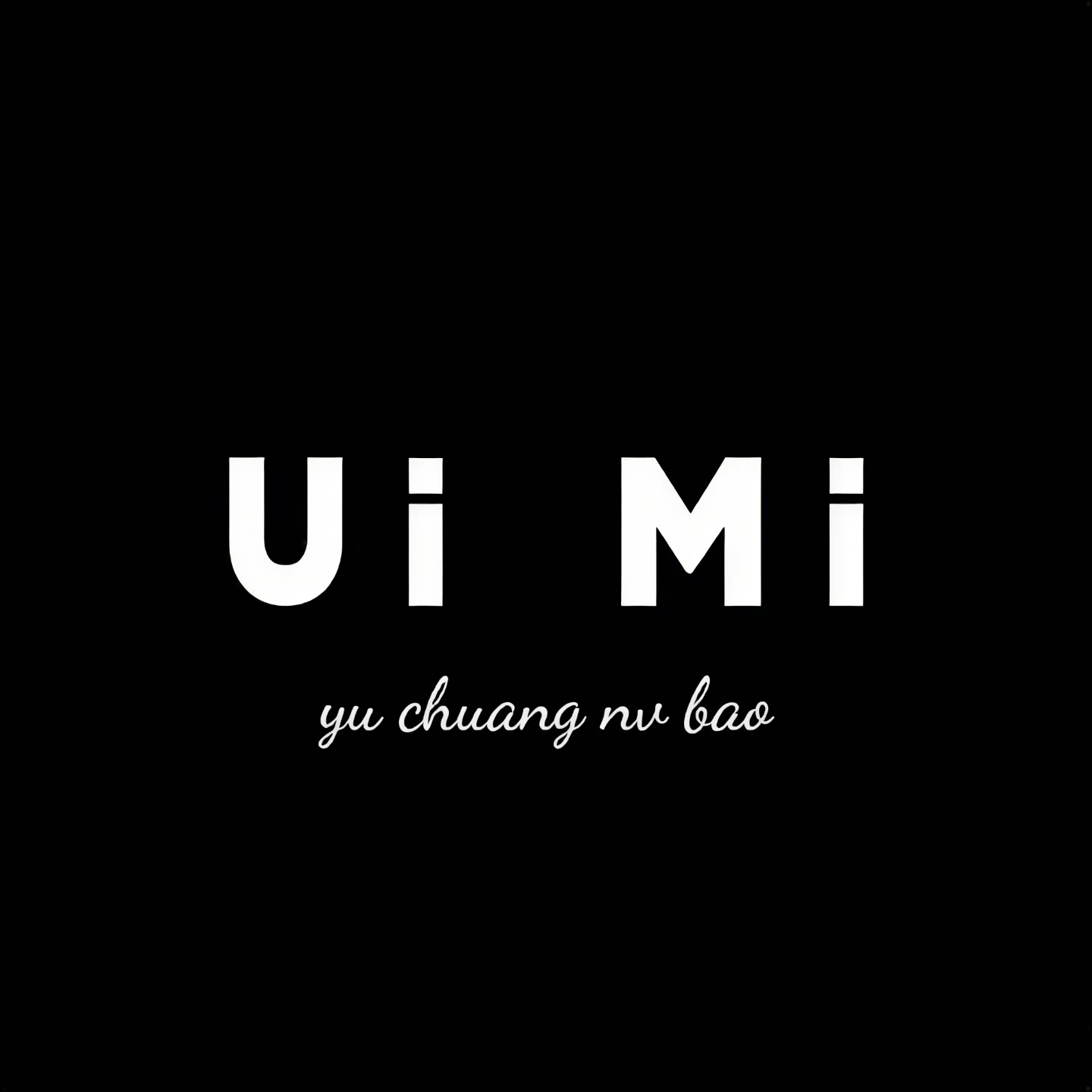 UIMI原创女包