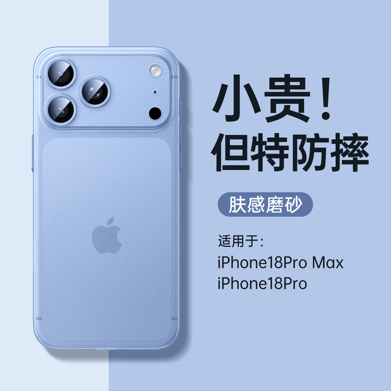 【German Crystal Sand】Suitable for Apple 18 Pro Max Phone Case, New iPhone 18 Pro Protective Cover, Ultra-Thin Matte Finish, Full Lens Protection, Anti-Drop, Heat Dissipation, Premium Feel 【German Crystal Sand】Suitable for Apple 18 Pro Max Phone Case, New iPhone 18 Pro Protective Cover, Ultra-Thin Matte Finish, Full Lens Protection, Anti-Drop, Heat Dissipation, Premium Feel