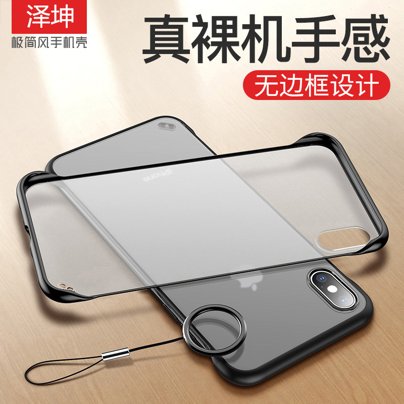 Apply Apple x mobile phone protection shell new iPhone11Pro ultra-thin xr transparent xs limited edition upscale anti-fall iPhones eXMax silicone x without frame 11 men's high-end