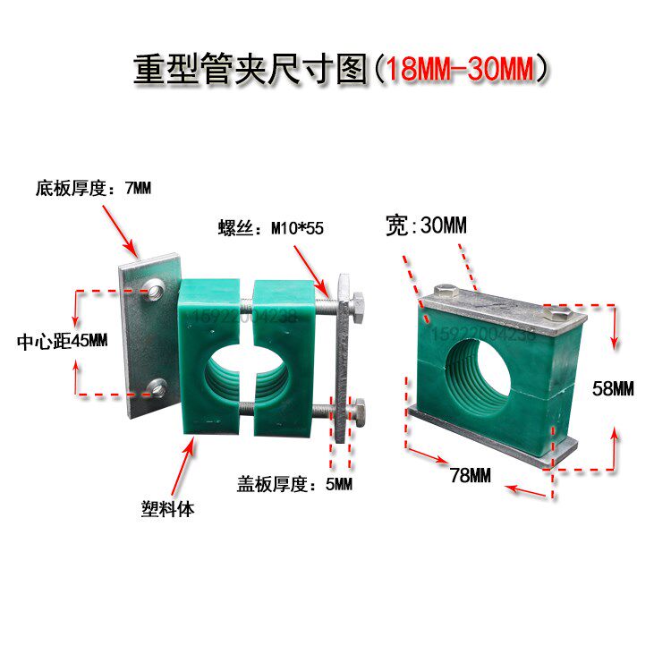 Light plastic pipe clamp oil pipe hydraulic pipe clamp heavy-duty single-hole double-hole marine wire oil pipe iron pipe card fixed clamp