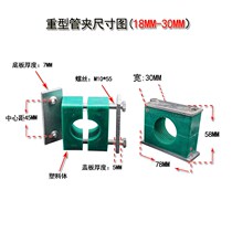 Light plastic pipe clamp oil pipe hydraulic pipe clamp heavy duty single hole double hole marine wire pipe iron pipe clamp fixing clamp