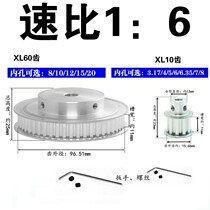 XL small wheel aluminum alloy small pulley set mechanical transmission device synchronous belt pulley gear combination customized