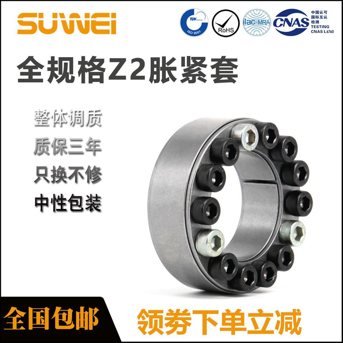 Factory direct sales Z2 expansion sleeve ZJ2 key-free shaft sleeve expansion connection sleeve TLK200 expansion sleeve KTR100 tension sleeve