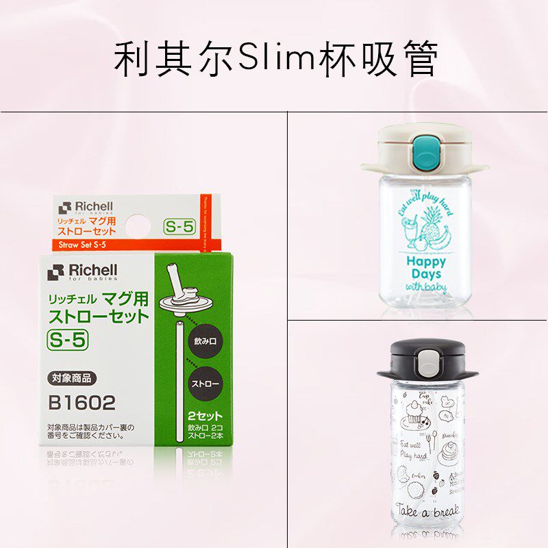 Permeable water cup straw silicone original accessories 2 special silicone cup drinking cup set