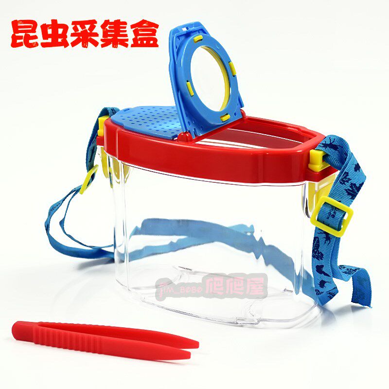 Outdoor exploration of natural children's insect collector insect capture tool butterfly insect observation box