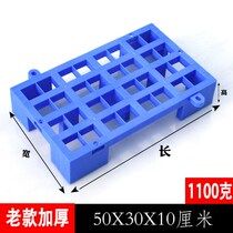 Plastic backing board damp-proof board grid combined backing board warehouse pallet floor board small backing board shelf