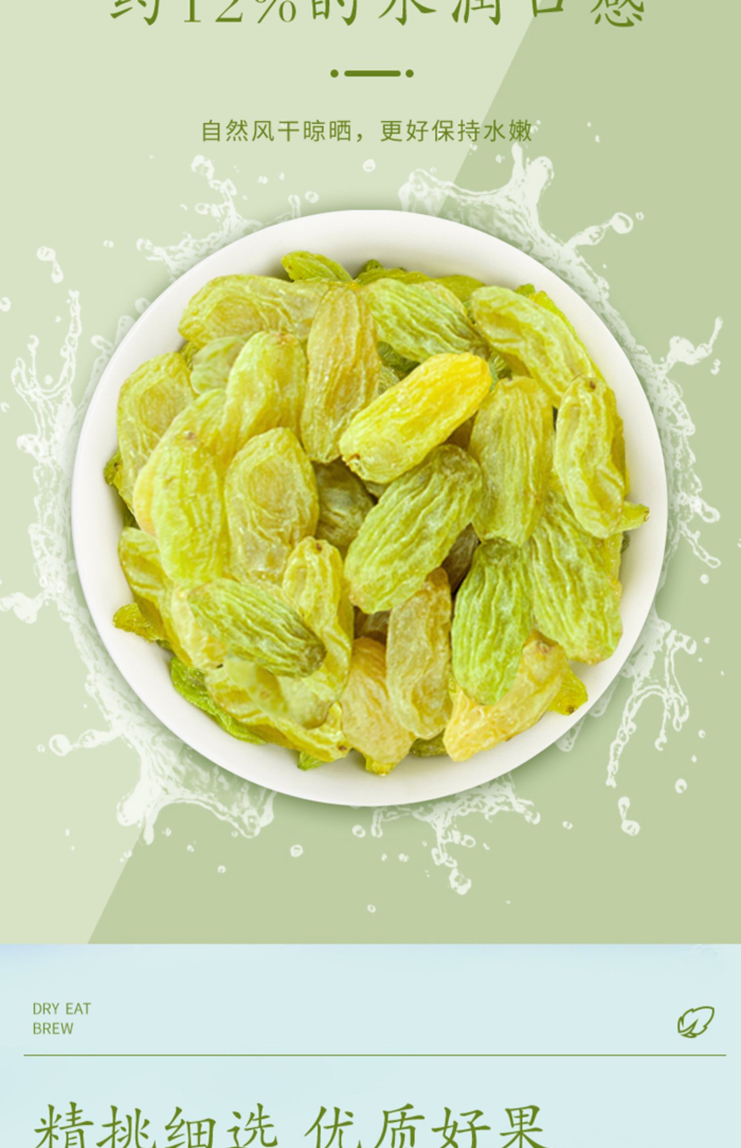 【烈儿专享】缤纷水果干440g/4袋
