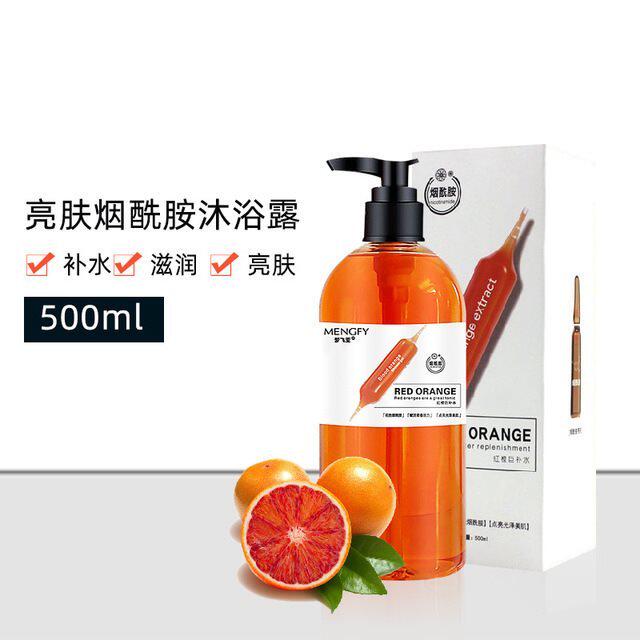 Li Jiaqi Recommended ~ Blood Orange Niacinamide Whitening Body Lotion ~ Full Body Whitening Nourishing Moisturizing Moisturizing Family Clothes
