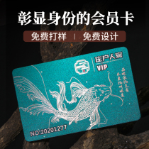 High-end membership card customized points card recharge card VIP black card plastic card customized personalized creative high-end gift card printing Hotel beauty salon catering black gold VIP card customized