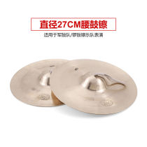 Ivy selection of loud brass cymbals Kyoto cymbals size Cymbals Shine with water Hairpin Large hat wide cymbals knocks gong to beat drums copper fork instrument 27