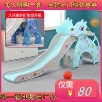  Small thickened slide Indoor childrens plastic slide combination household baby up and down foldable slide toy