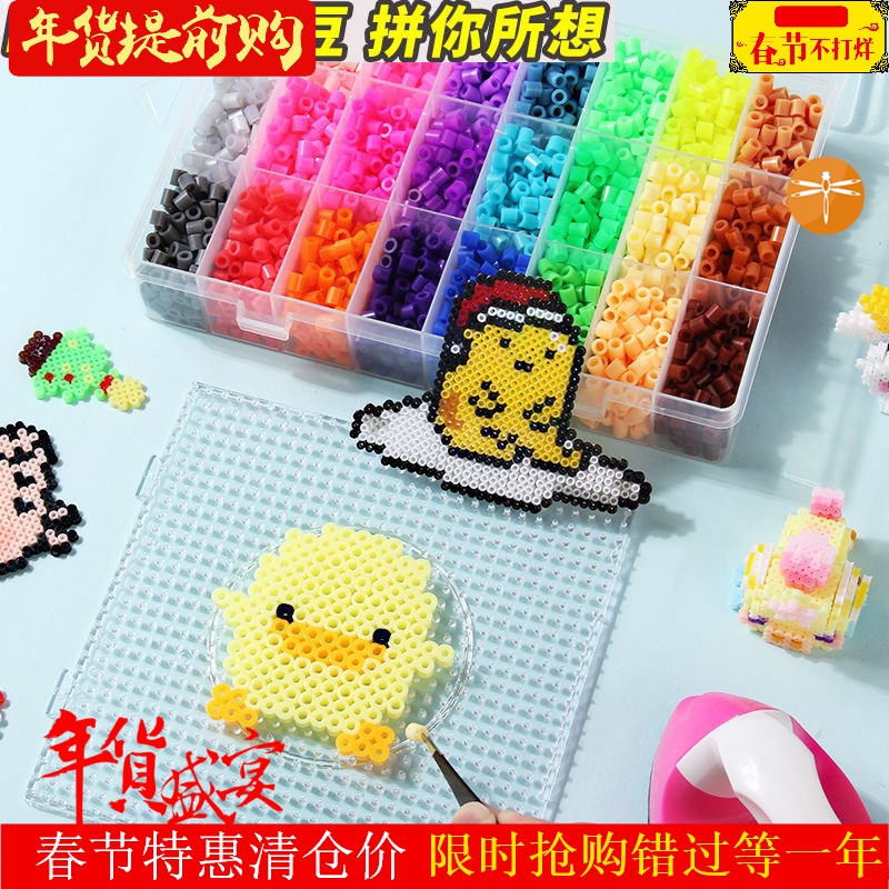 To color beads puzzle particles to fight Doudou handmade DIY ironing beads concentration training toys children's magic