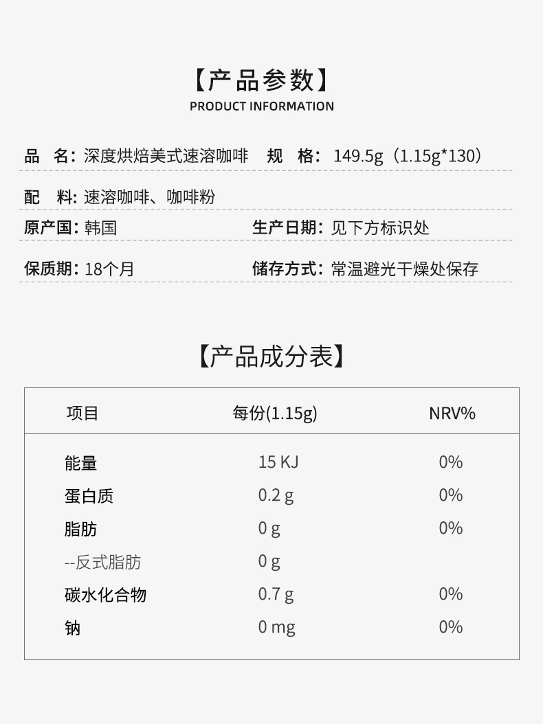 韩国lookas9冰美式无糖速溶咖啡60条装