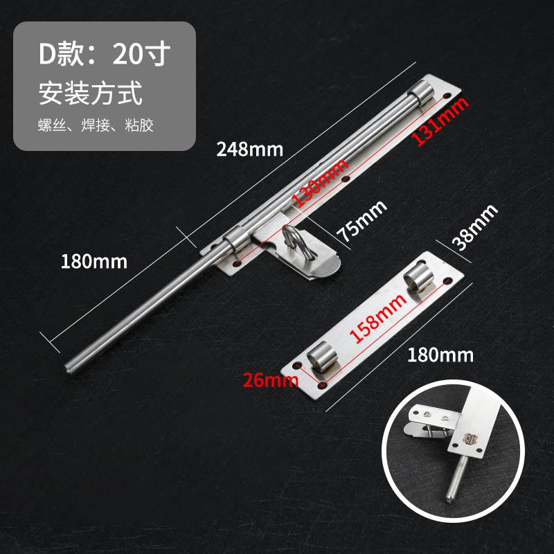 Doors special 20 inch large number pin stainless steel plus coarse 1 3mm steel core door bolt thickened burglar-proof old-fashioned door latch