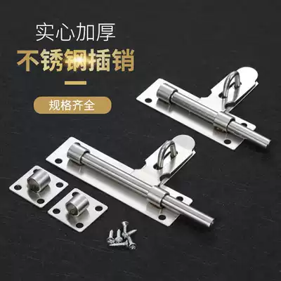Stainless steel oversized thick door bolt anti-theft door bolt open mounting padlock door latch old-fashioned