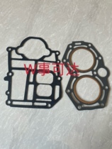 Suitable for Tohatsu Mercury 2-stroke 25 30-horsepower outboard propeller engine cylinder gasket bottom gasket