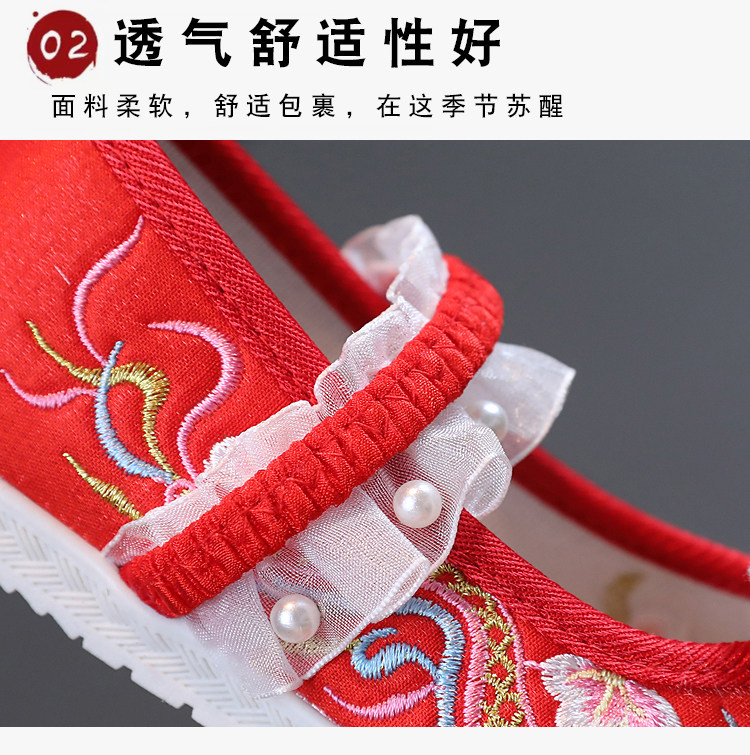 春秋女童绣花鞋古风儿童汉服鞋古装老北京手工布鞋中国风马面裙鞋 — 19