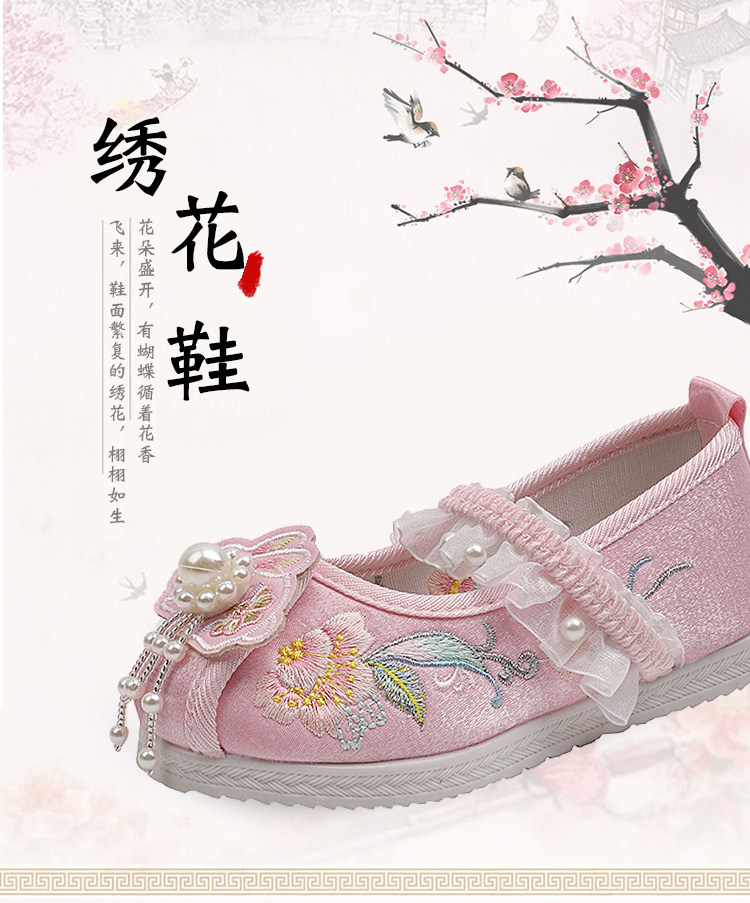 春秋女童绣花鞋古风儿童汉服鞋古装老北京手工布鞋中国风马面裙鞋 — 3