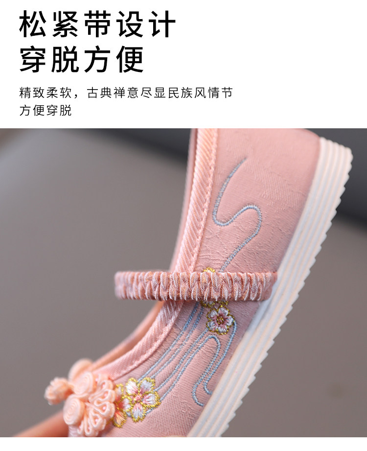 春秋女童绣花鞋古风儿童汉服鞋古装老北京手工布鞋中国风马面裙鞋 — 47