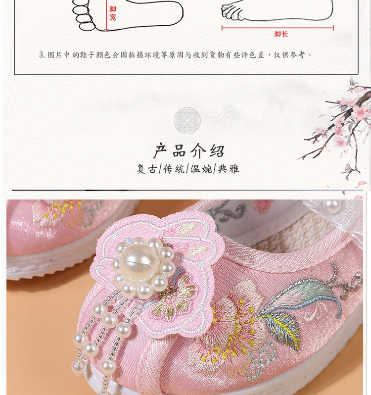 春秋女童绣花鞋古风儿童汉服鞋古装老北京手工布鞋中国风马面裙鞋 — 5