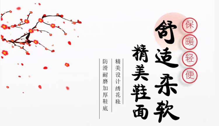 春秋女童绣花鞋古风儿童汉服鞋古装老北京手工布鞋中国风马面裙鞋 — 27