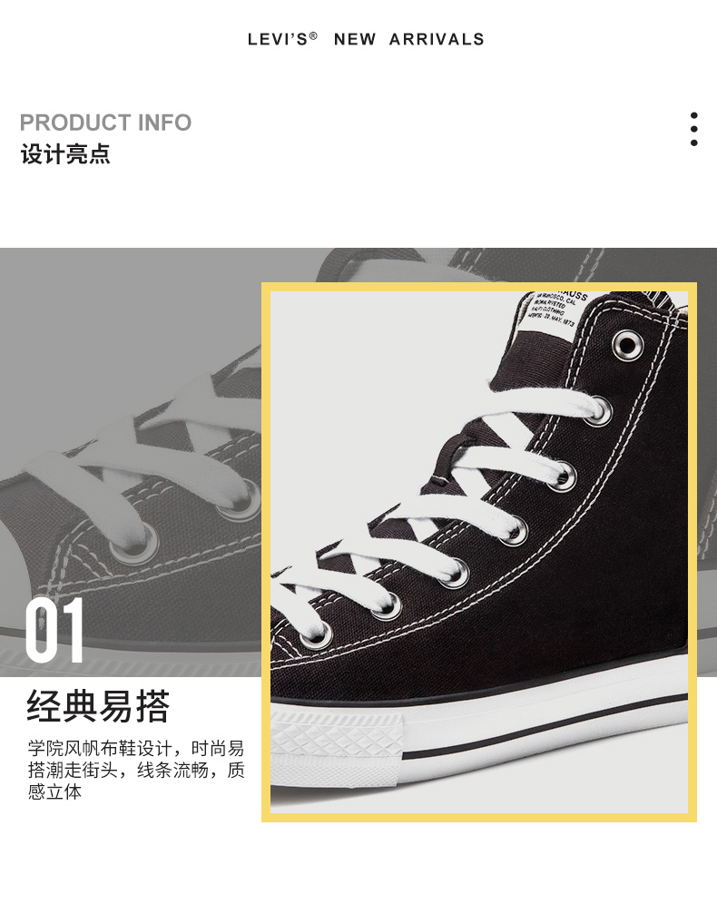 李维斯Levis 2022春季新款 男女 低帮/高帮帆布鞋 图10