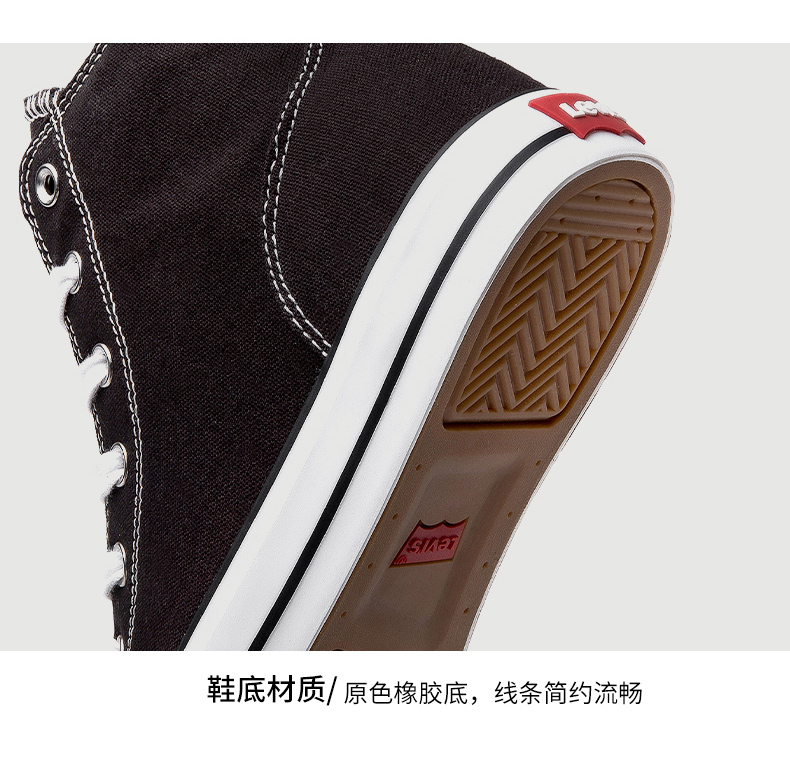 李维斯Levis 2022春季新款 男女 低帮/高帮帆布鞋 图21