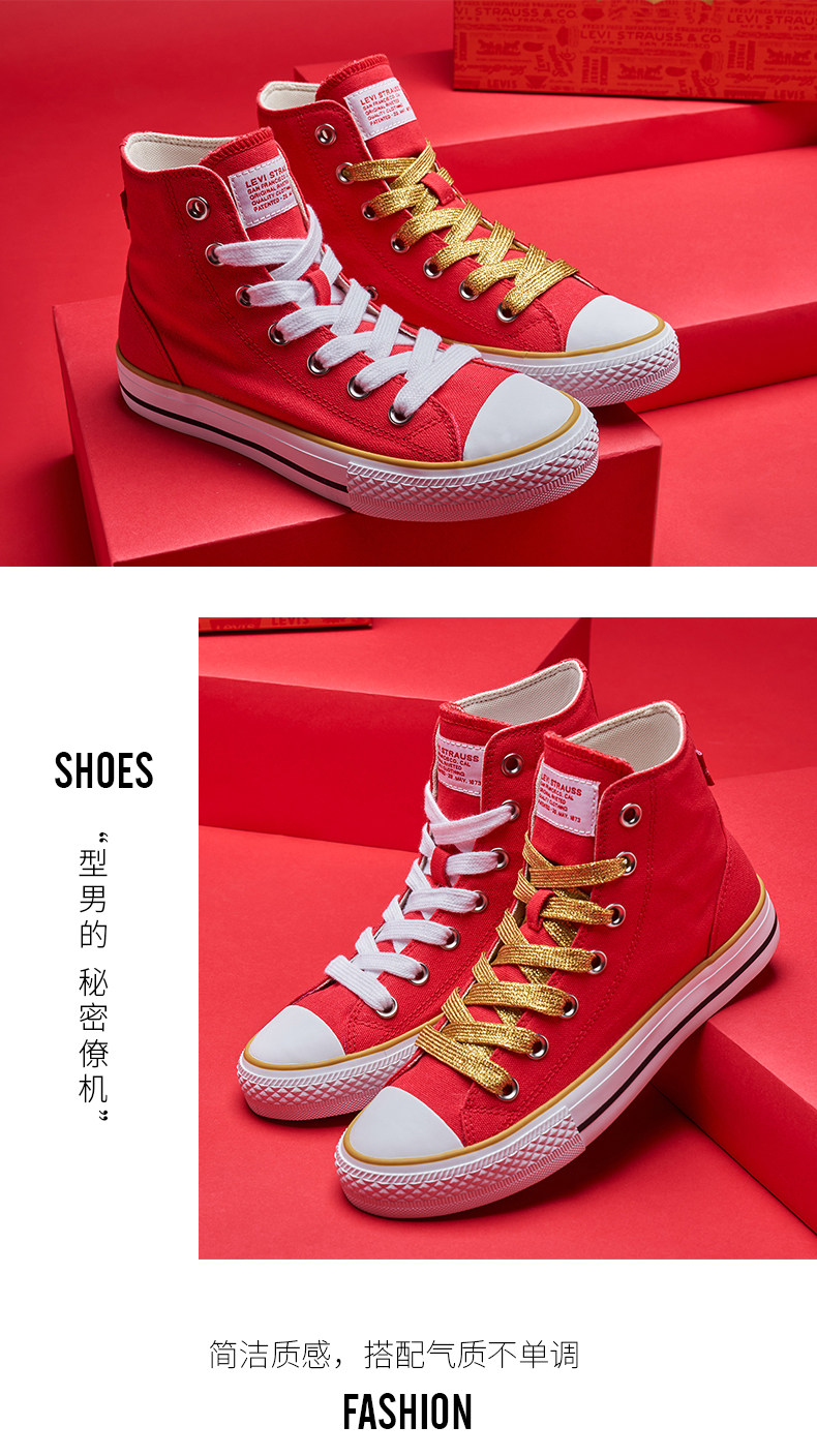 李维斯Levis 2022春季新款 男女 低帮/高帮帆布鞋 图13