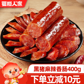 Sichuan-Style Black Pig Spicy Sausage, Authentic Sichuan Flavor Smoked Sausage, Sichuan Specialty, Farmhouse-Style Specialty Sausage