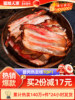 Cured Pork, a Specialty of Sichuan, Homemade Smoked Meat, Cured Meat, Not Hunan, Xiangxi, or Guizhou Sausage, Authentic Five-Layer Pork Belly