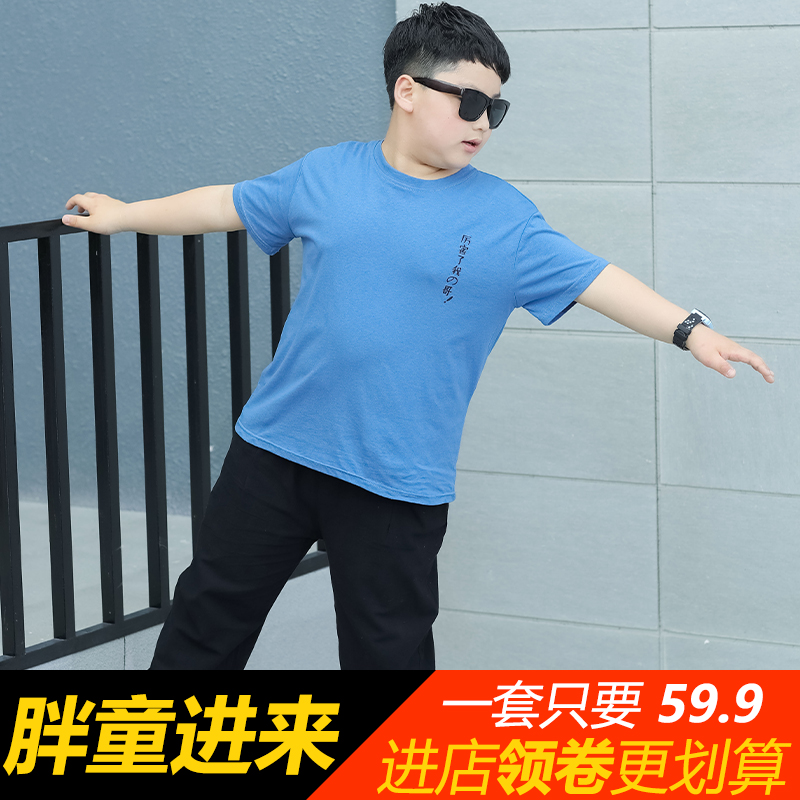 Fat boy's suit plus fat plus loose short-sleeved summer new 15-year-old middle and big boy 12 half-sleeved T-shirt 8 two-piece set